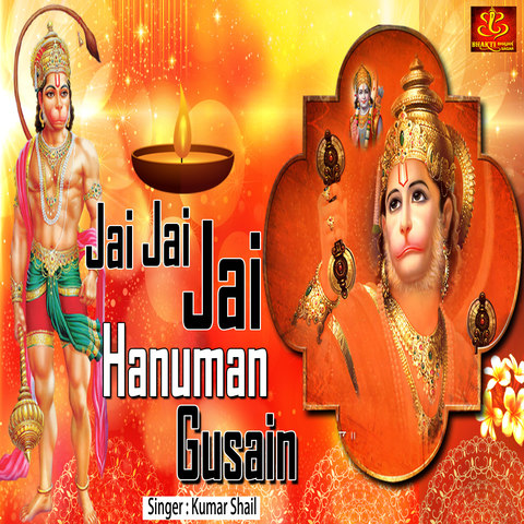 title song of jai hanuman serial free download
